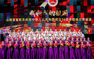 唱响主题曲 歌颂新时代