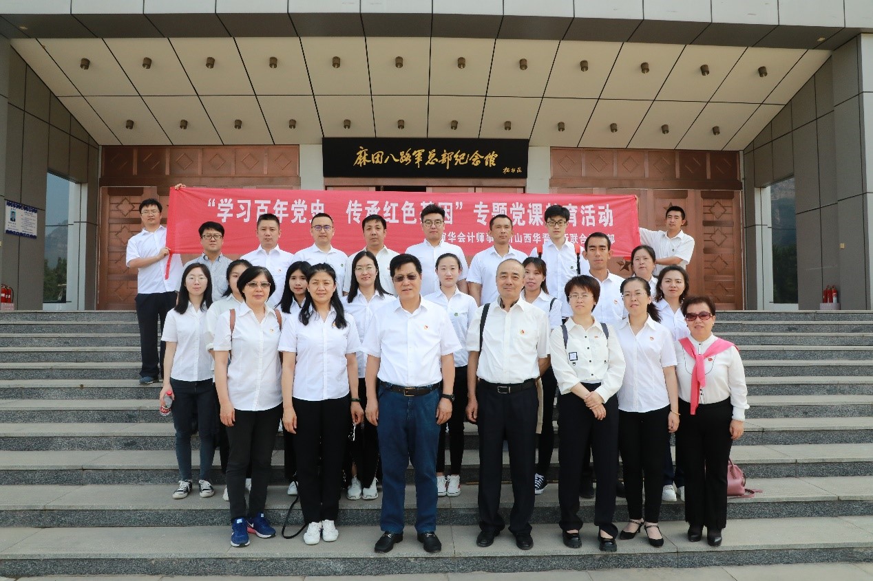 “学习百年党史、传承红色基因”现场专题党课教育活动